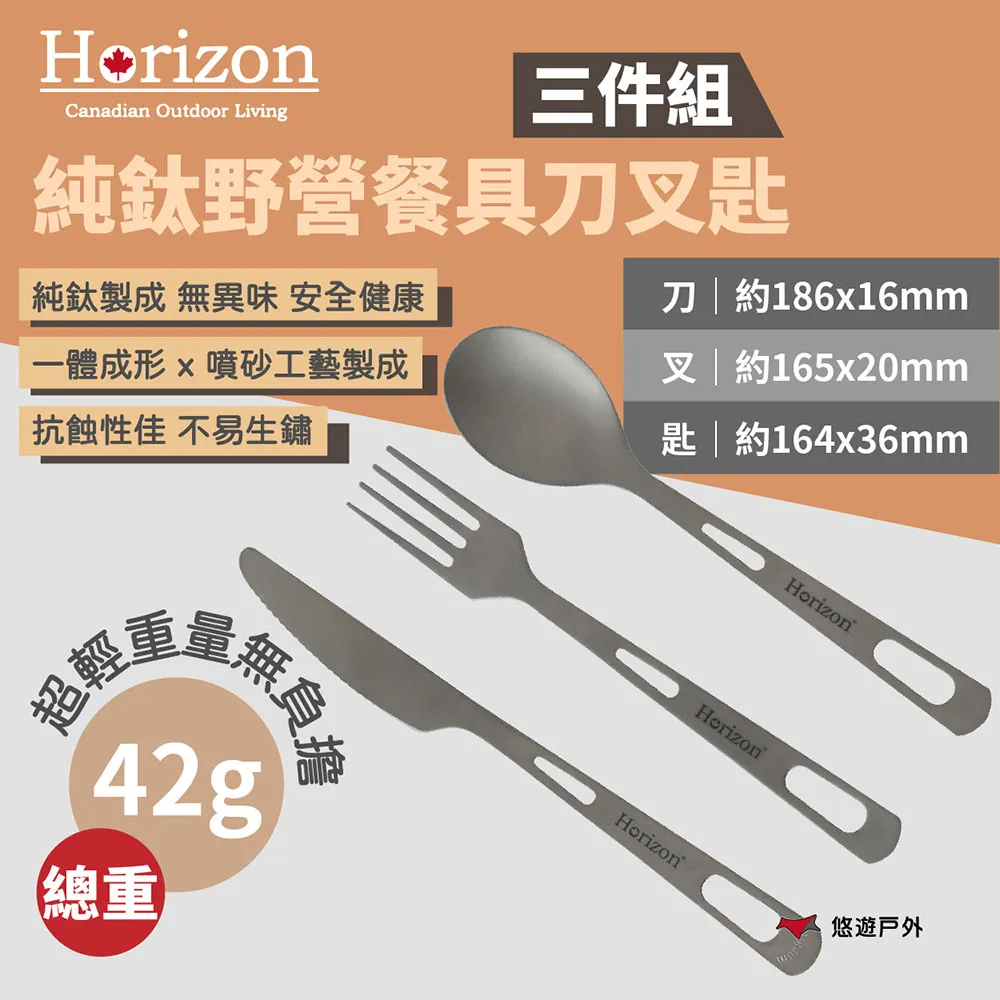 Horizon純鈦戶外野營餐煮水壺2L(開水壺/熱水瓶/燒水/野外泡茶/天際線) 歷史價格詳細信息