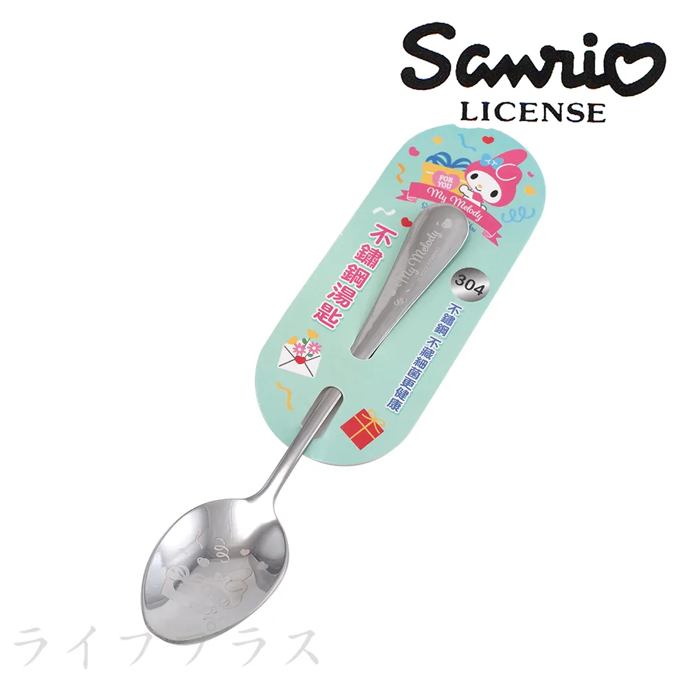 304不鏽鋼長柄防燙鍋鏟炒菜勺 煎鏟 炒菜勺子 炒菜鍋鏟 廚師勺 廚師鏟 加長湯勺 兩款任選 歷史價格詳細信息