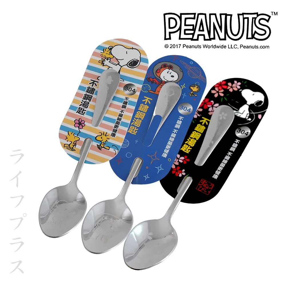 304不鏽鋼長柄公筷公勺 漏勺 廚貴妃 CUGF 漏勺 分餐勺 濾油勺 歷史價格詳細信息