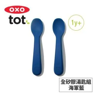 OXO tot 寶寶握全矽膠湯匙組 矽膠軟質湯匙 學習湯匙 學習餐具 5057 公司貨 歷史價格詳細信息