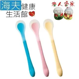 【老人當家 海夫】青芳 高齡者用木質柄餐具 日本製 歷史價格詳細信息