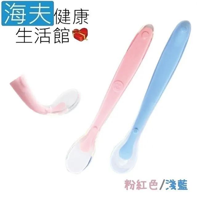 【海夫】RH-HEF 安全餐具 矽膠柔軟湯匙 不傷嘴 手柄防滑 兩色選1入(ZHCN2027) 歷史價格詳細信息