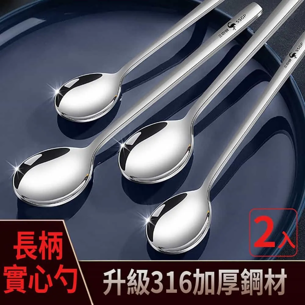 【挪威森林】頂級316不鏽鋼湯匙4支任選(兒童湯匙 成人湯匙 符合德國LFGB標準) 歷史價格詳細信息