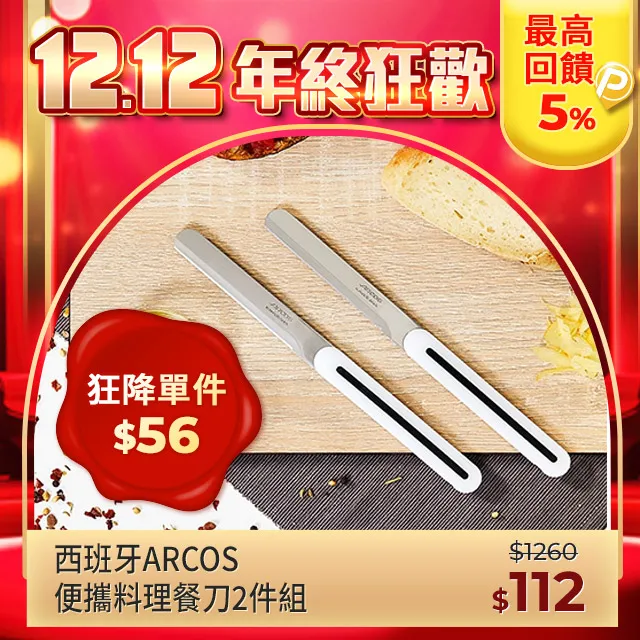 Mario Sandoval多功能氣炸烤箱配件-轉籠 歷史價格詳細信息