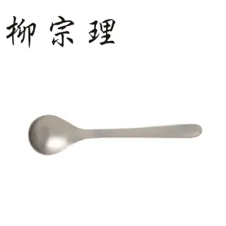 日本【柳宗理】－不銹鋼小叉(14cm)-日本大師級商品 歷史價格詳細信息