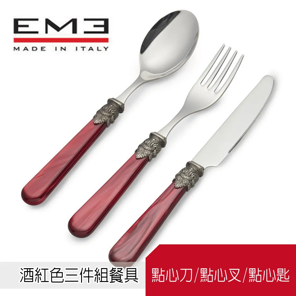 義大利EME經典拿破崙系列（寶石藍色）6入點心叉組18cm附原裝彩盒 歷史價格詳細信息