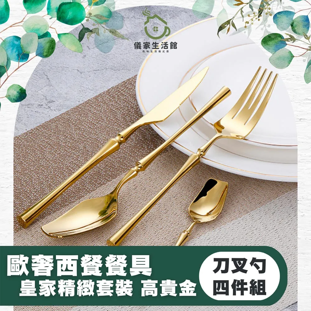 西餐餐具 Tao裝 法國高檔 西餐刀叉勺2件Tao 木柄牛排刀叉 歷史價格詳細信息