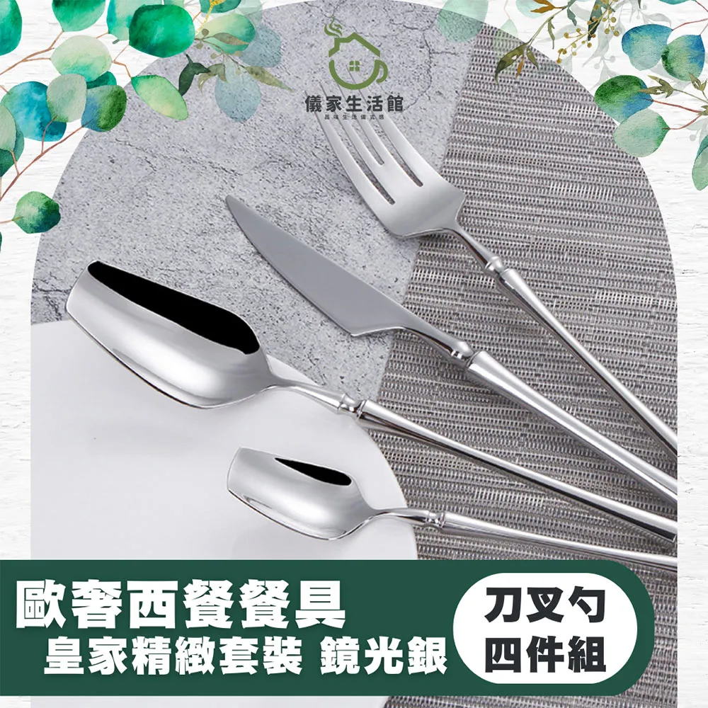 西餐餐具 Tao裝 法國高檔 西餐刀叉勺2件Tao 木柄牛排刀叉 歷史價格詳細信息