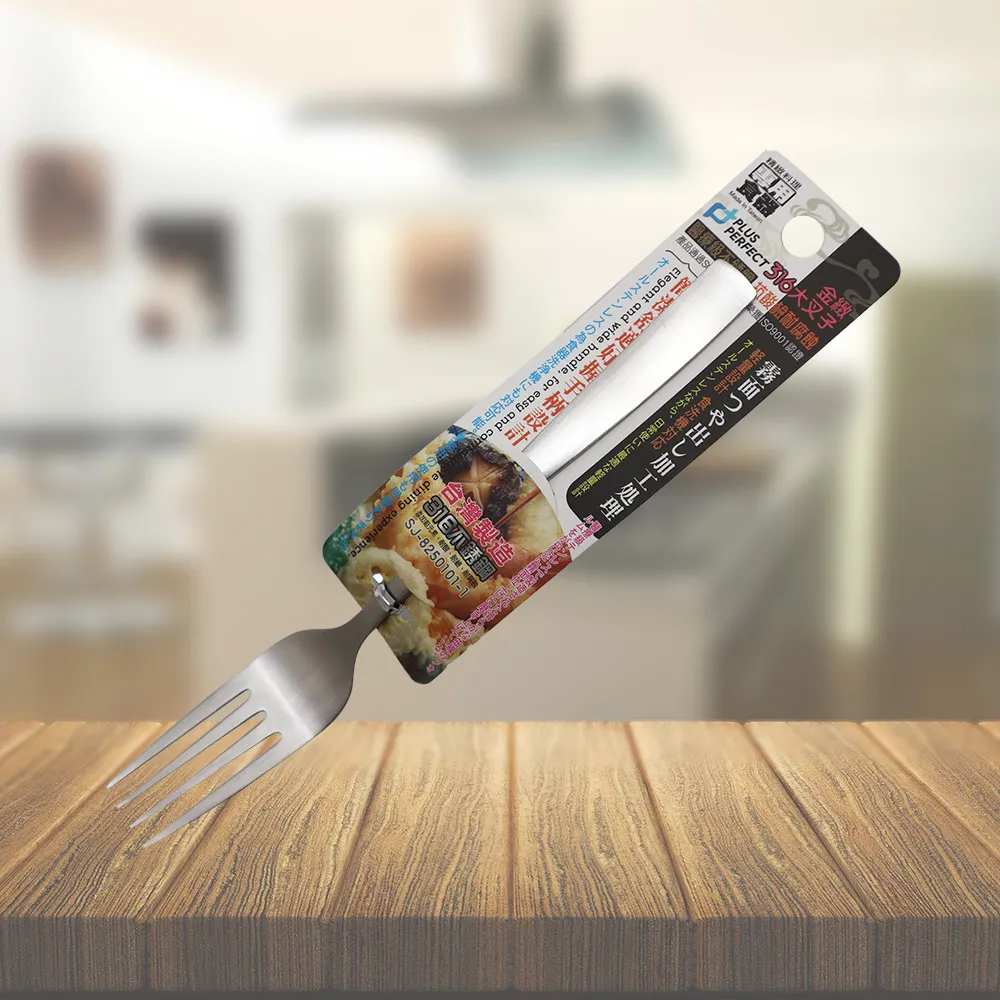 PLUS PERFECT金緻316叉子(中)(3入) 歷史價格詳細信息