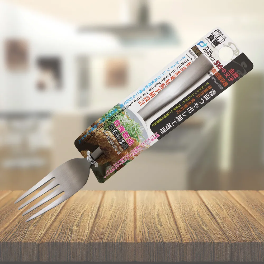 PLUS PERFECT金緻316叉子(中)(3入) 歷史價格詳細信息