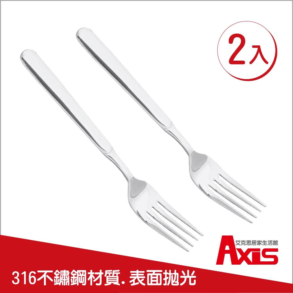 【AXIS 艾克思】316不鏽鋼餐具組-筷子.湯匙.叉子-6入組合包(醫療級材質.SGS認證) 歷史價格詳細信息