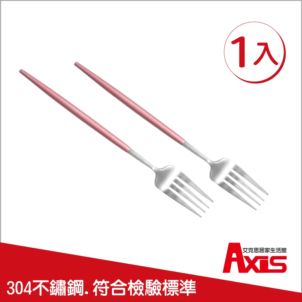 《AXIS 艾克思》歐莉亞PP防水防油幾何愛心餐墊_4入組 歷史價格詳細信息