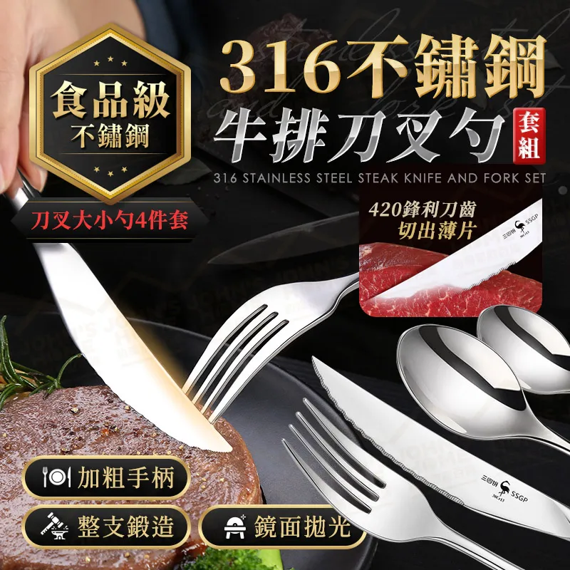 餐具 叉子 湯匙 湯勺 鴨子 貓掌 勺子【小麥購物】24H出貨 不鏽鋼 動物餐具 隨身餐具 廚房 廚具 外出【G557】 歷史價格詳細信息