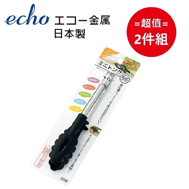 ECHO 廚房料理剪刀-S型/食物剪 歷史價格詳細信息