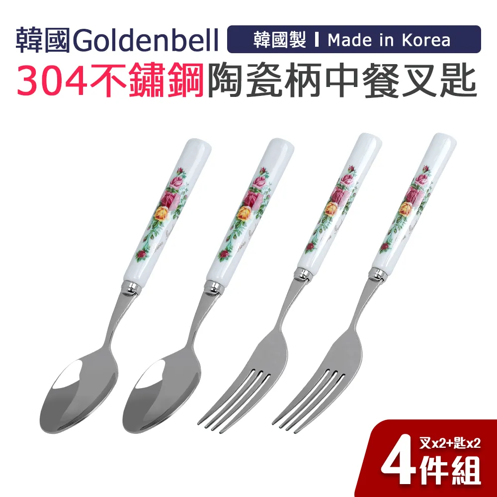 【韓國Goldenbell】韓國製304不鏽鋼陶瓷柄手動料理打蛋器(攪拌器)-罌粟 歷史價格詳細信息