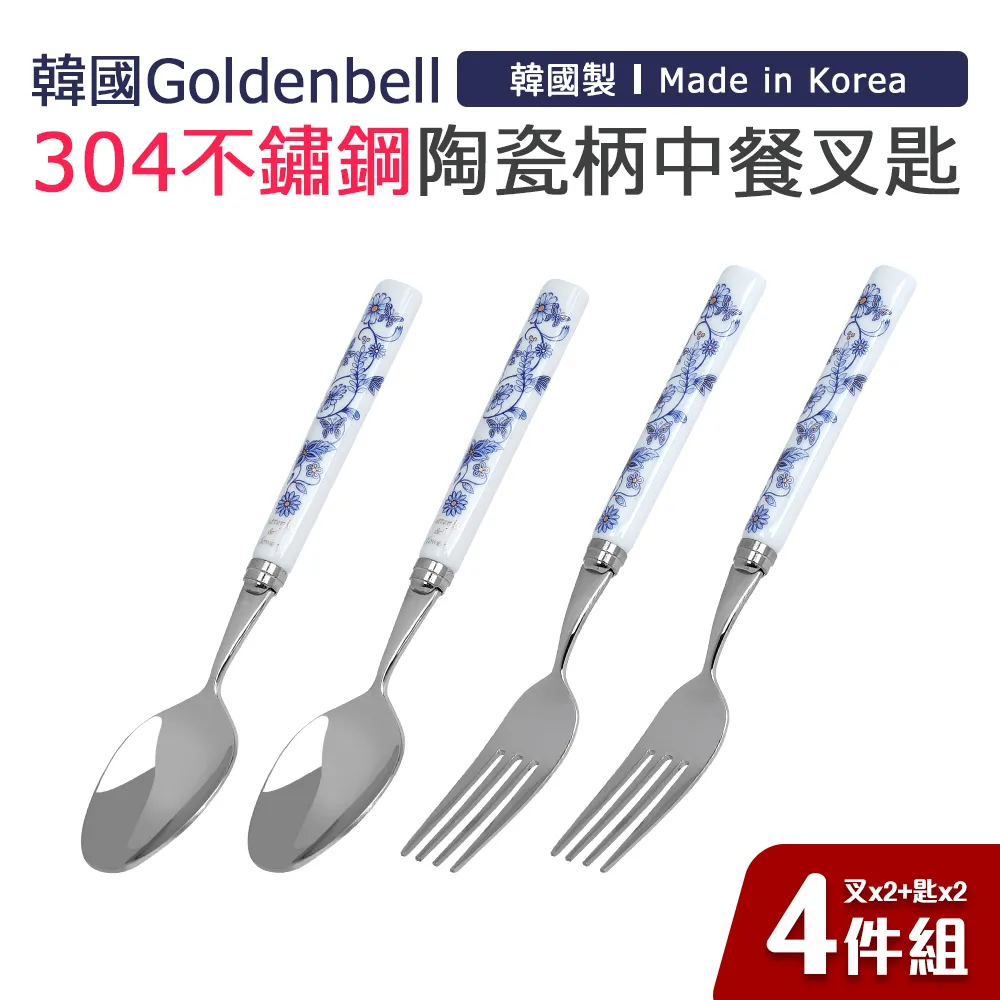 【韓國Goldenbell】韓國製304不鏽鋼陶瓷柄手動料理打蛋器(攪拌器)-罌粟 歷史價格詳細信息