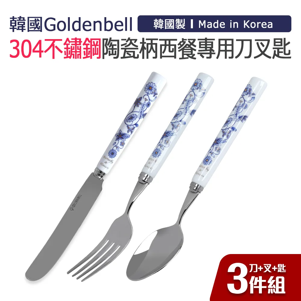 【韓國Goldenbell】韓國製304不鏽鋼陶瓷柄手動料理打蛋器(攪拌器)-罌粟 歷史價格詳細信息