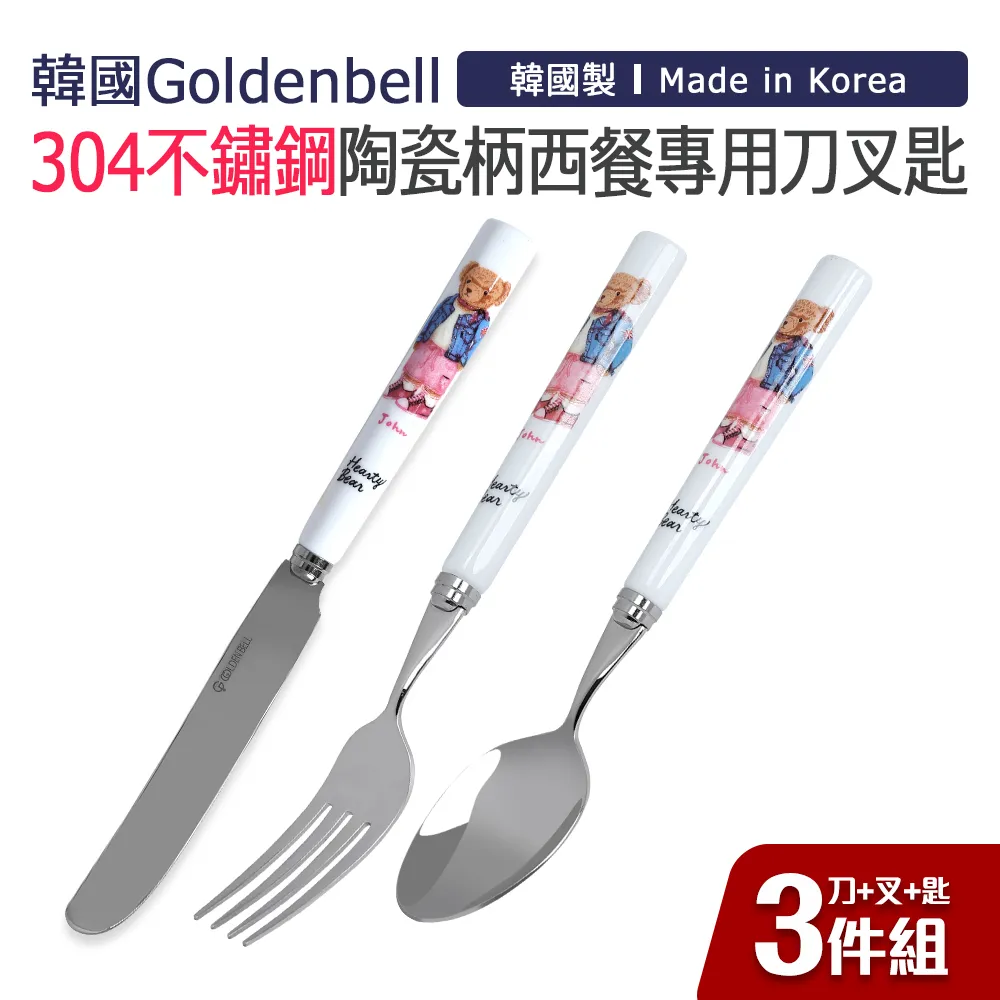 不鏽鋼紅柄食物夾【小麥購物】24H出貨台灣現貨【Y338】 麵包夾 燒烤夾 食品夾 廚房用品 夾子 鐵夾 烤肉夾餐具夾子 歷史價格詳細信息