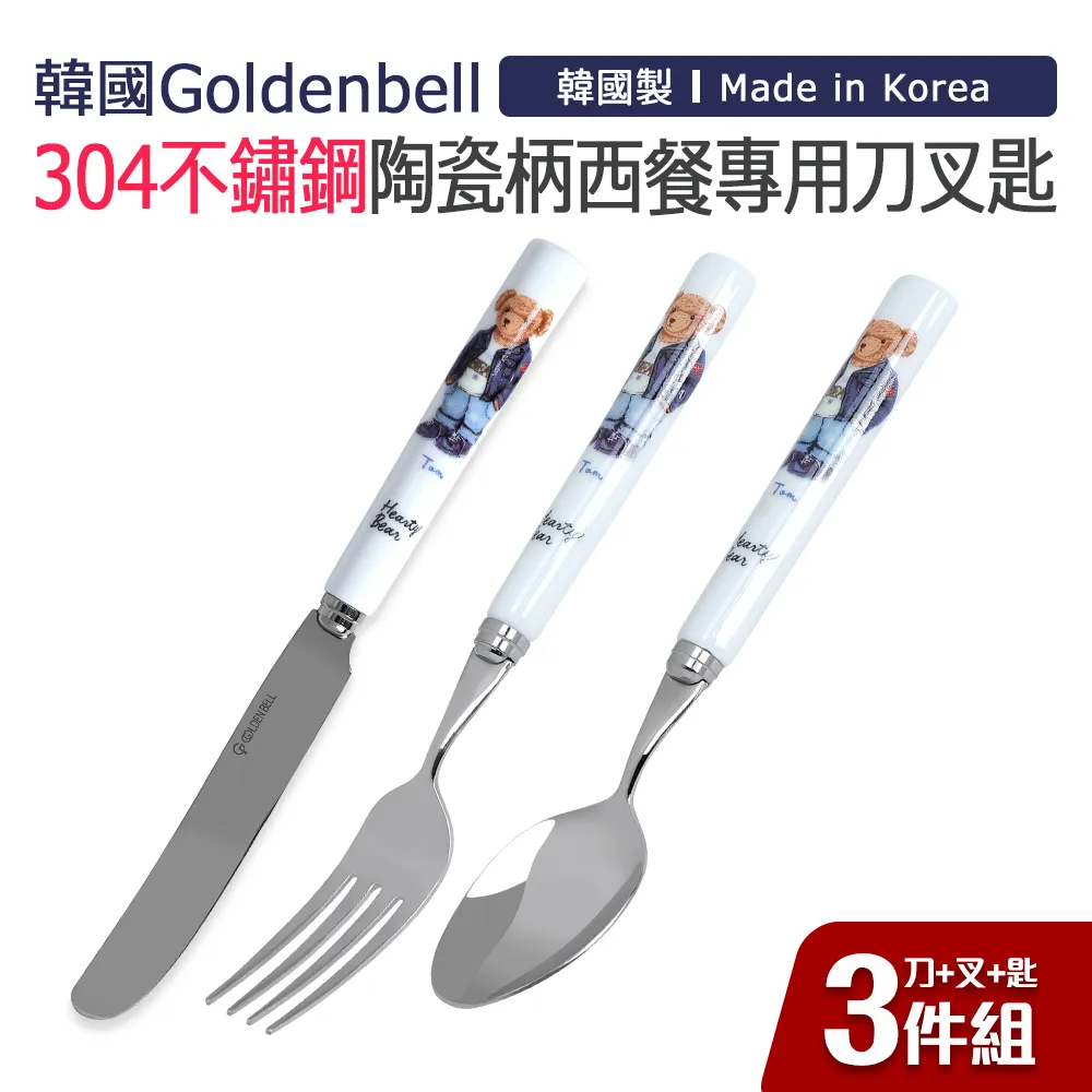 【韓國Goldenbell】韓國製304不鏽鋼陶瓷柄手動料理打蛋器(攪拌器)-罌粟 歷史價格詳細信息