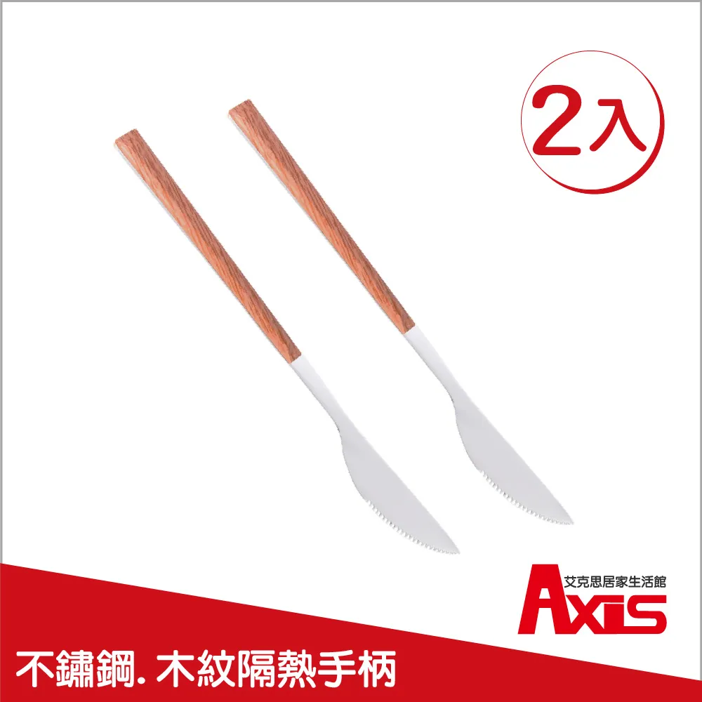 《AXIS 艾克思》不鏽鋼Z型寬版雙頭兩用廚櫃門後勾_3入 歷史價格詳細信息