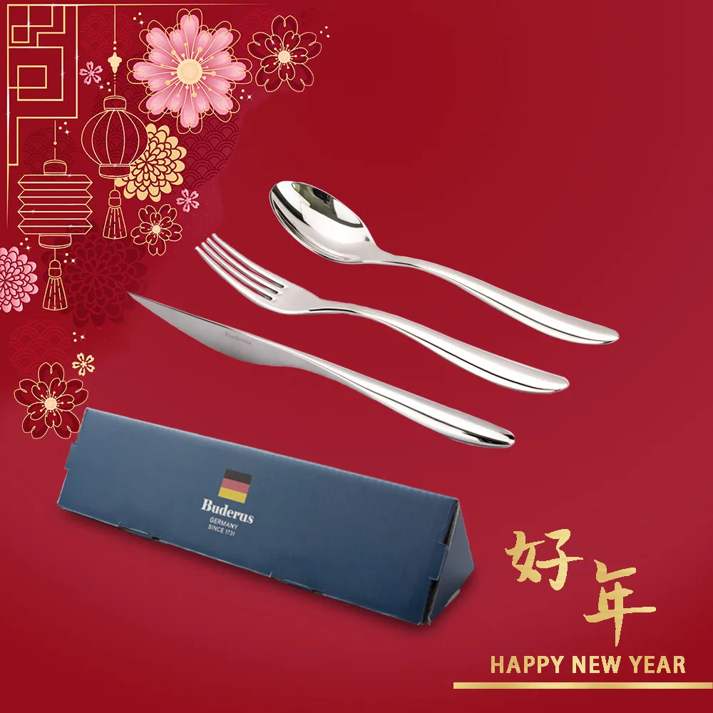 【德國Buderus】ADI-316醫療級不鏽鋼餐具3件組 歷史價格詳細信息