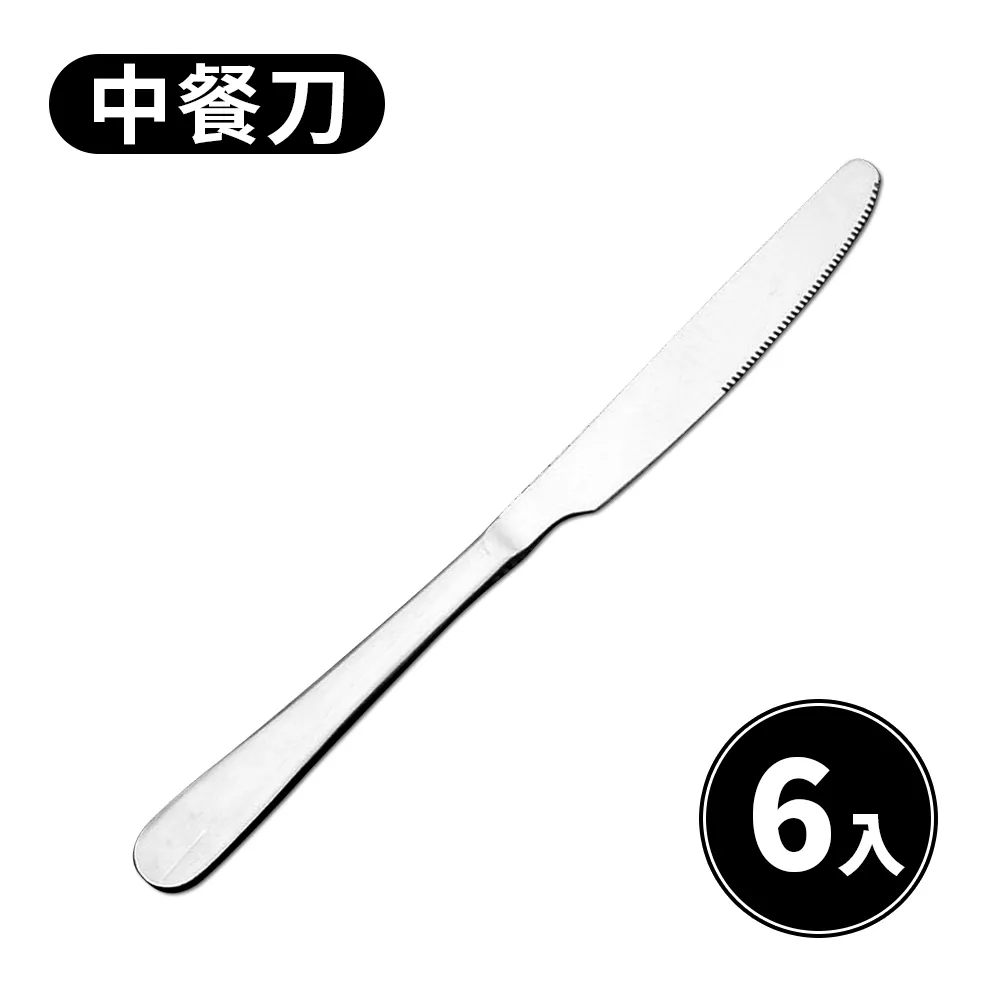 理享家 不鏽鋼餐具組 叉子 標準餐叉-16入 餐具多入組  耐磨耐用型餐廳首選 歷史價格詳細信息