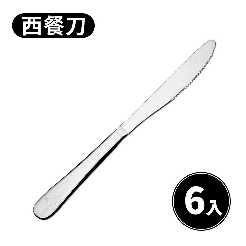 理享家 不鏽鋼餐具組 叉子 標準餐叉-16入 餐具多入組  耐磨耐用型餐廳首選 歷史價格詳細信息