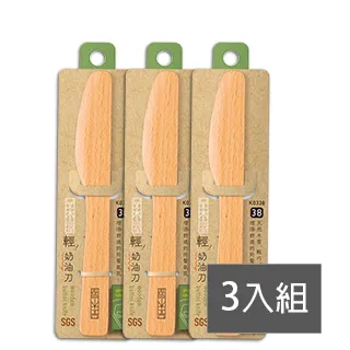 品木屋輕食料理板/切菜板-大(39x24x1cm) 歷史價格詳細信息
