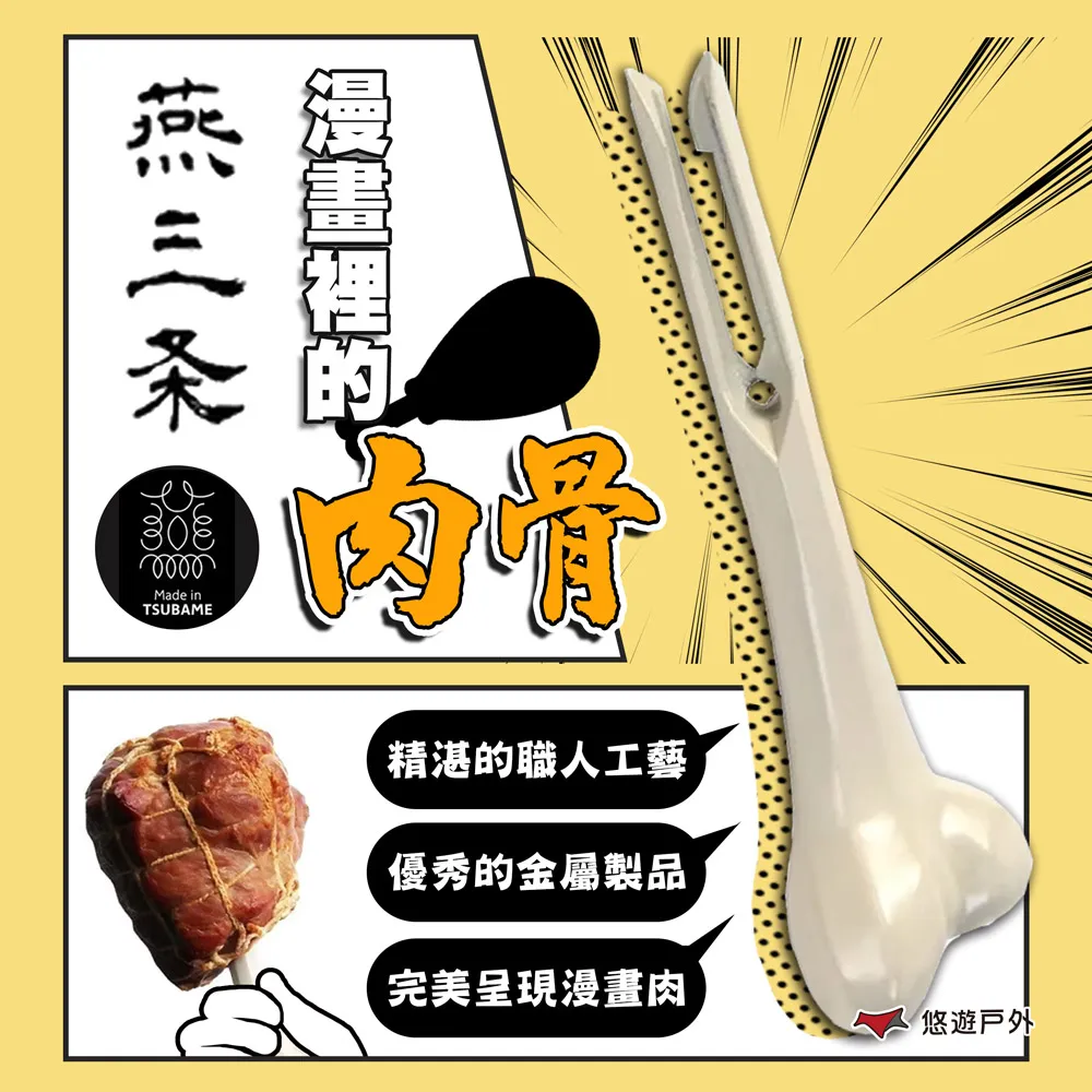 【日本燕三条TSUBAME】不沾桌公筷夾/餐夾《泡泡生活》烤肉 戶外露營 聚餐 夾子 煎炒神器 料理用具 歷史價格詳細信息