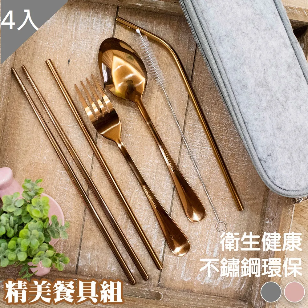 【MIT 藻土屋】不鏽鋼餐具餐刀筷子 水果叉 餐具 湯匙 筷子 歷史價格詳細信息