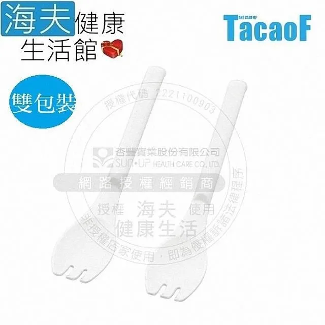 【海夫健康生活館】HEF TacaoF幸和 介護用漱口杯 雙包裝(KGB01) 歷史價格詳細信息