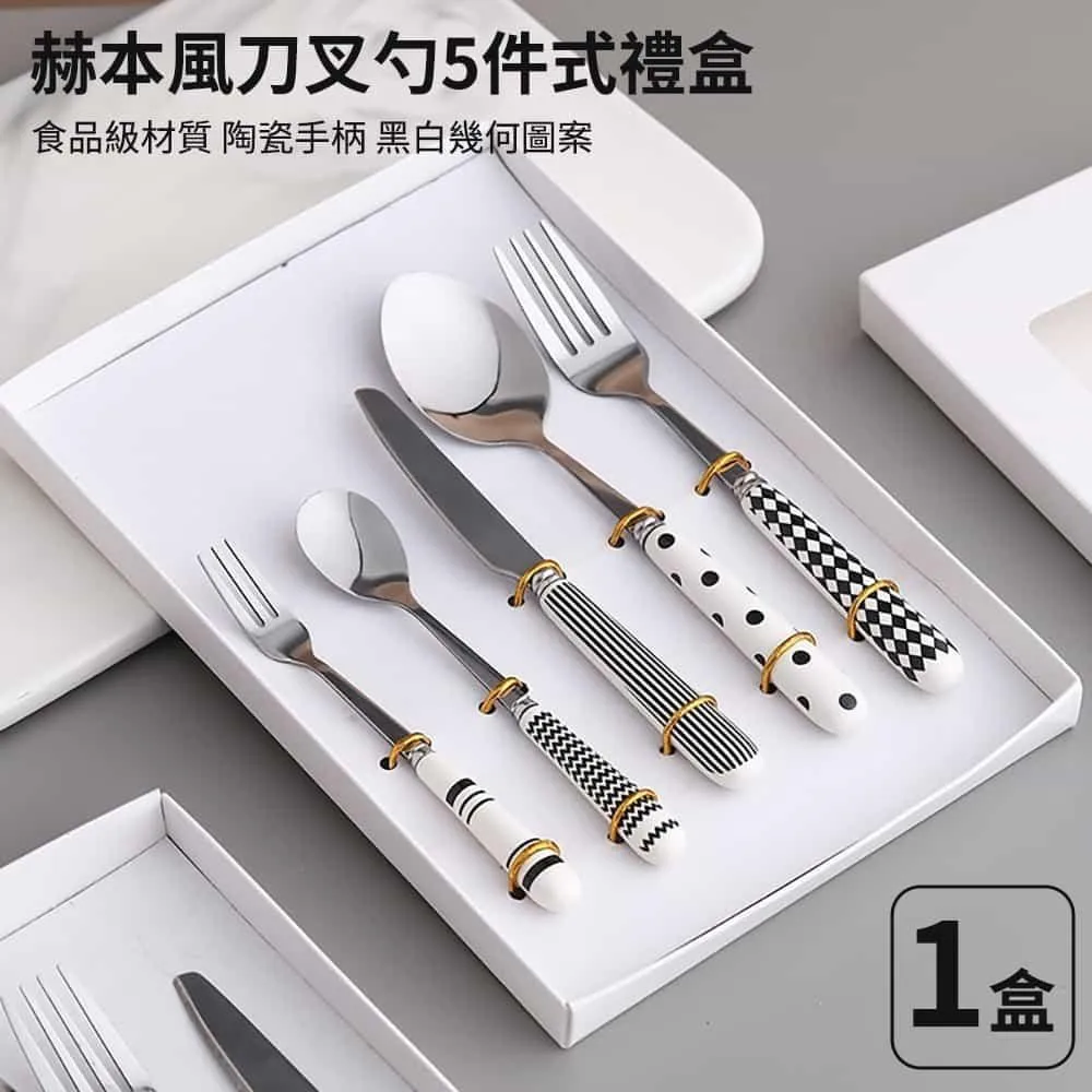 餐具禮盒 牛排刀叉 湯匙叉子 餐具禮盒組 銀色餐具 西餐餐具 刀具組 五金餐具 B-SWT24 歷史價格詳細信息