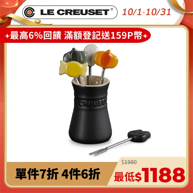LE CREUSET-瓷器餐叉組 5入 (艾莉絲黃/薄荷藍/粉彩紫/牛奶粉/海岸藍) 歷史價格詳細信息