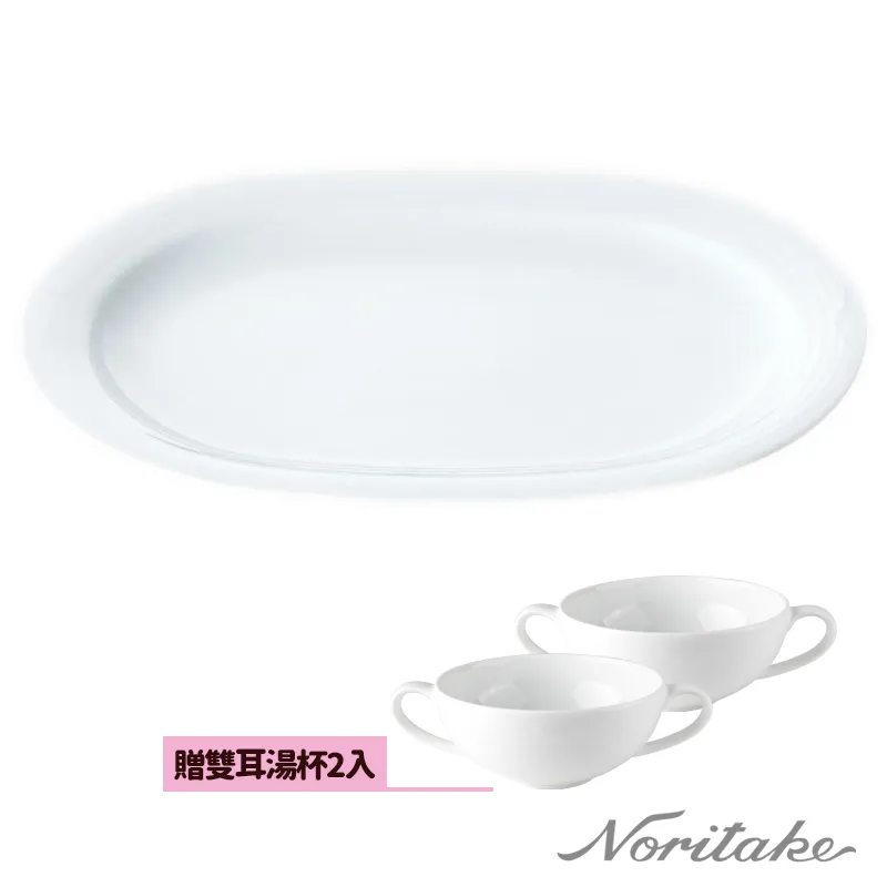 【Noritake】詩羅恩-方形缽22.5CM 歷史價格詳細信息