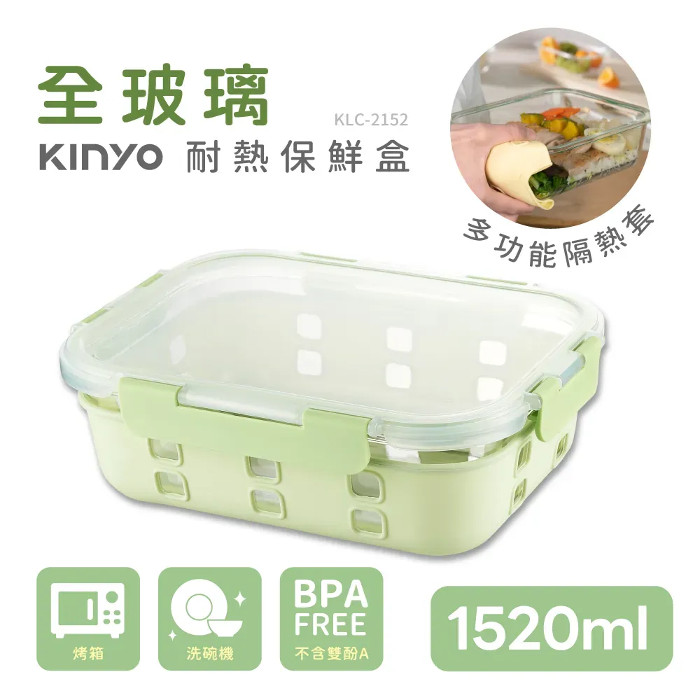 KINYO PP蓋保鮮盒/KLC2152G/1520ml/1050ml/640ml/370ml/綠｜史泰博 歷史價格詳細信息