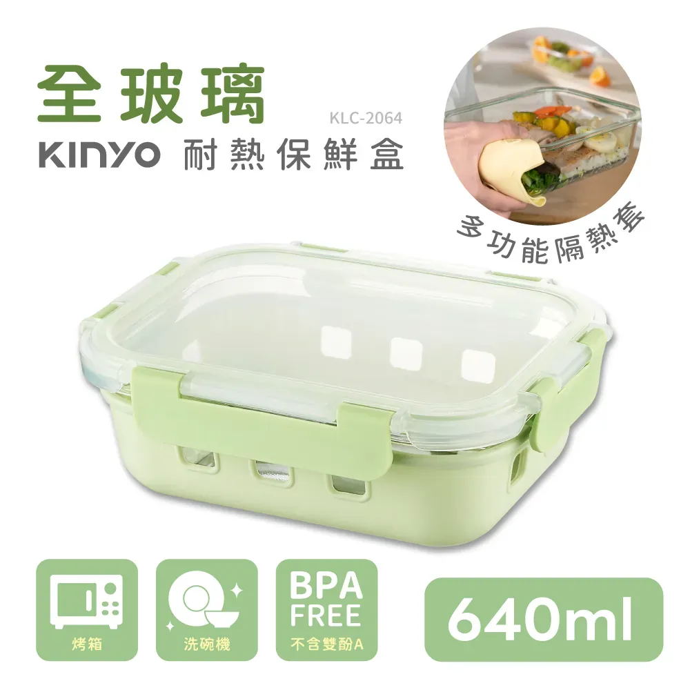 KINYO PP蓋保鮮盒/KLC2152G/1520ml/1050ml/640ml/370ml/綠｜史泰博 歷史價格詳細信息