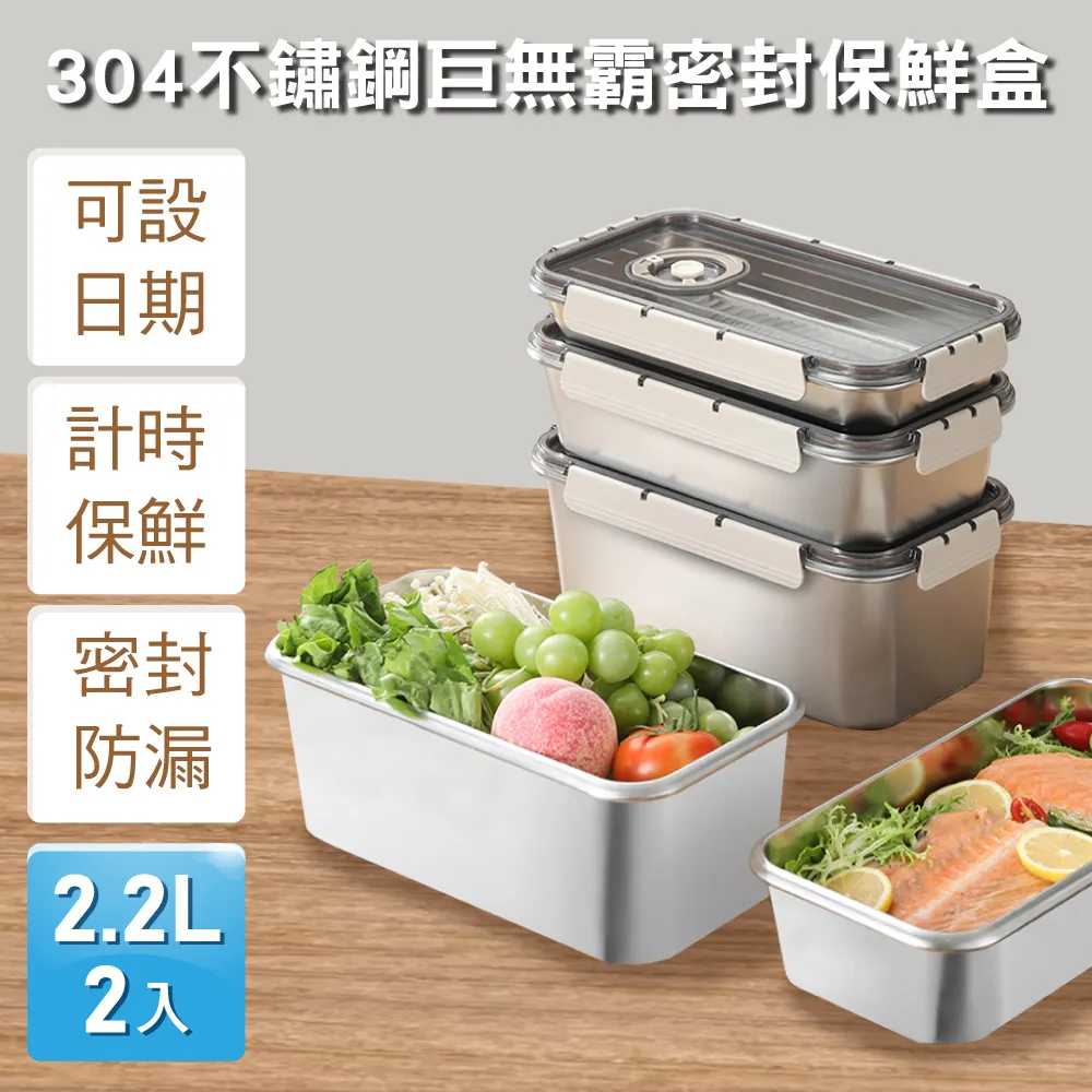 Umei又美 304不鏽鋼濾油壺二入（1.5L） 歷史價格詳細信息