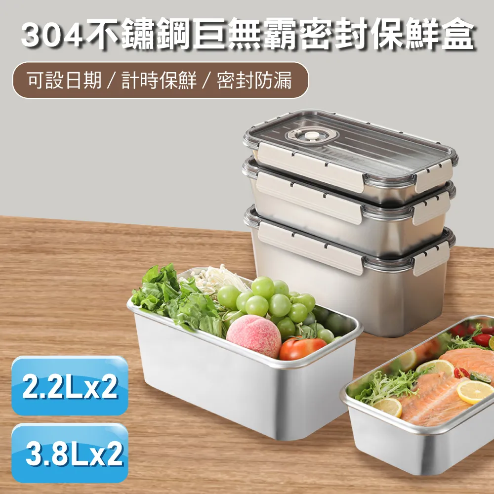 Umei又美 304不鏽鋼濾油壺二入（1.5L） 歷史價格詳細信息