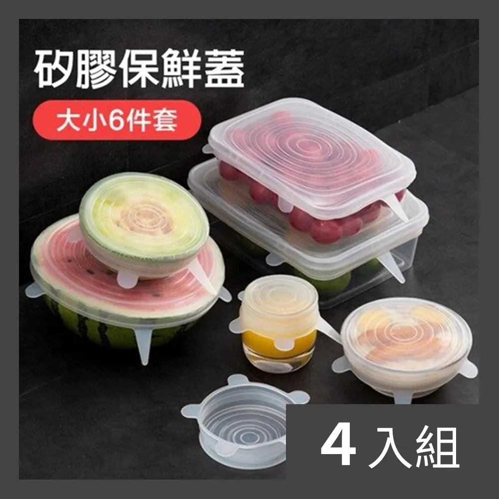 【CS22】4入組-12寸曲面3D手機螢幕放大器(懶人支架) 歷史價格詳細信息