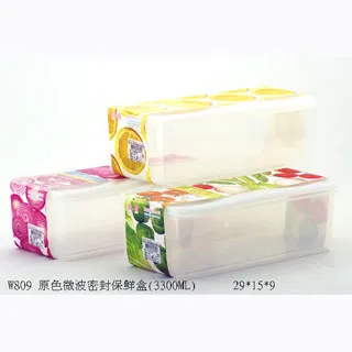 KEYTOSS無染無螢光飄浮內衣洗衣網 V601-1【佳瑪】 歷史價格詳細信息