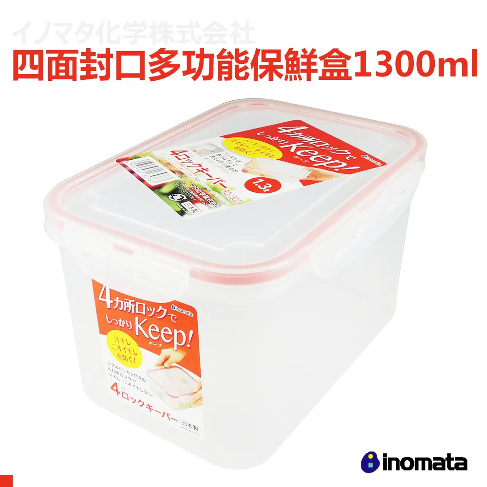 INOMATA 長柄計量匙2入(白/咖啡 顏色隨機) EP-1335 歷史價格詳細信息