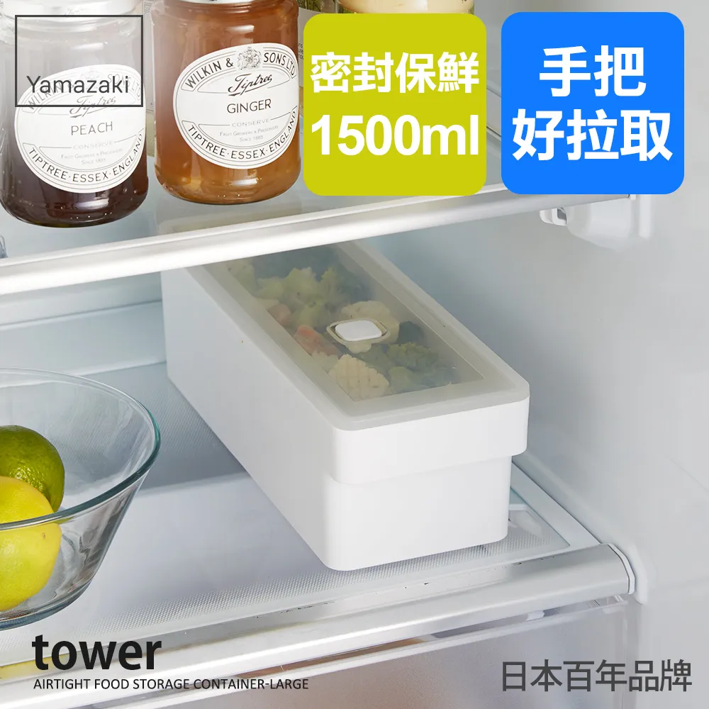【YAMAZAKI】tower手把隙縫小推車-白(隙縫櫃/細縫架/細縫收納/廚房推車) 歷史價格詳細信息