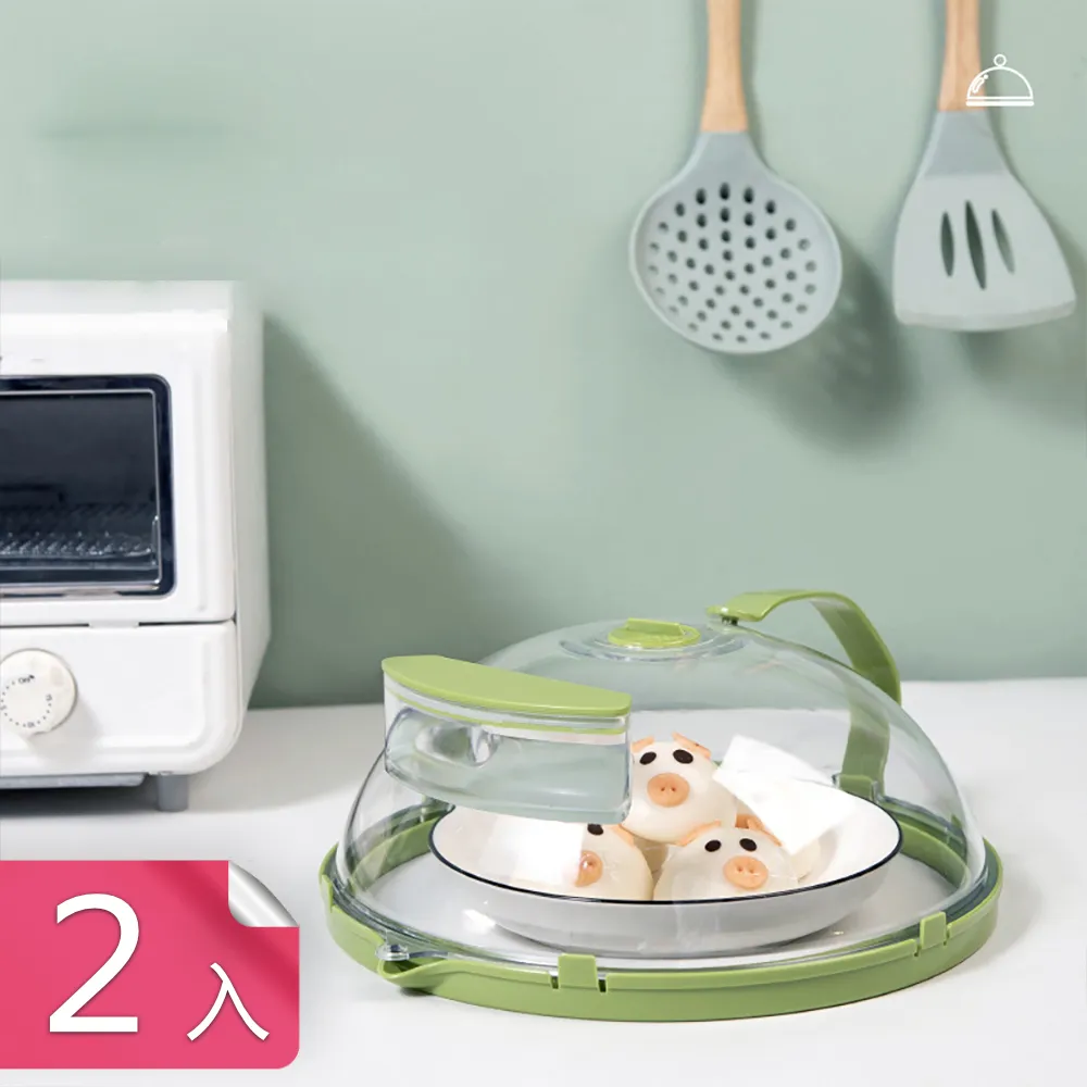 【茉家】防變形內衣胸罩立體洗衣袋-2入 歷史價格詳細信息