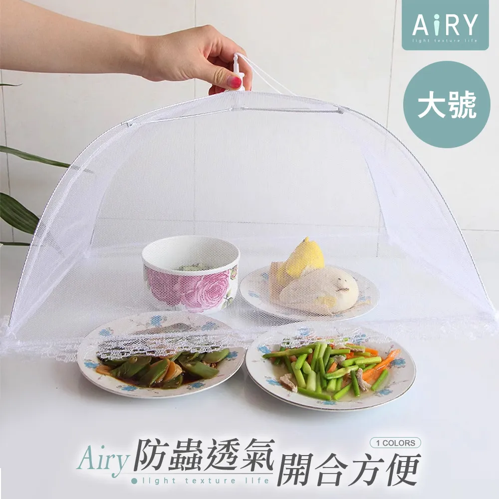 【AIRY】可折疊瀝水晾乾奶瓶架 歷史價格詳細信息