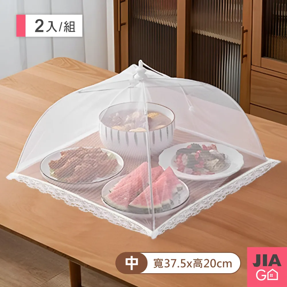 JIAGO 可折疊瀝水奶瓶架 歷史價格詳細信息