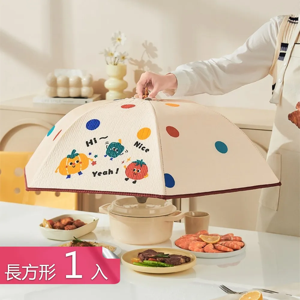 【荷生活】加大面積全覆蓋式透氣助眠眼罩 仿真絲材質可調寬度親膚眼罩-3入 歷史價格詳細信息