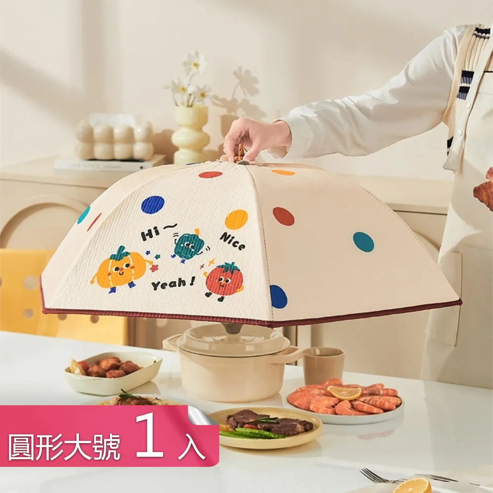 【茉家】可折疊超好收旋轉防風晾曬架-二十夾1入 歷史價格詳細信息