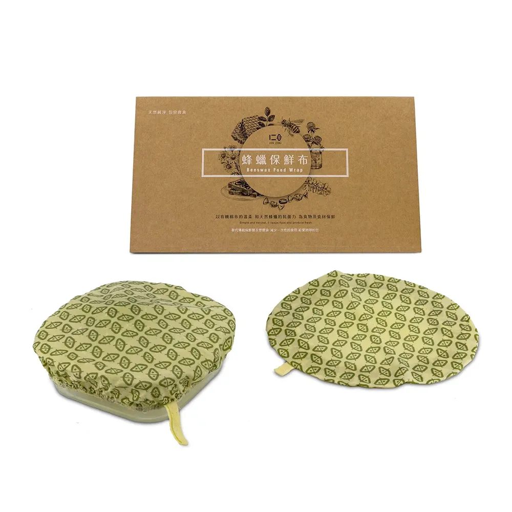 【仁舟】 蜂蠟保鮮布經典基本款-共3款《泡泡生活》環保布 保鮮布 歷史價格詳細信息