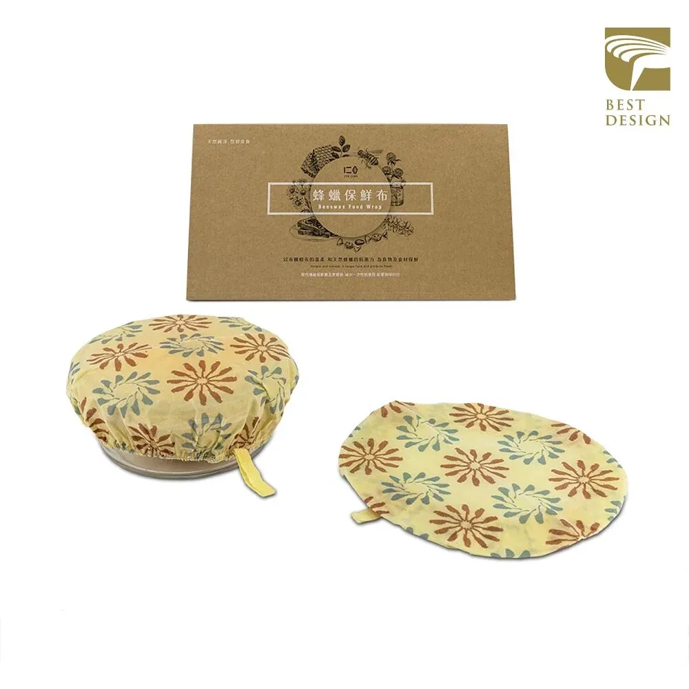 【仁舟淨塑】蜂蠟保鮮布-保鮮罩(四件組) 歷史價格詳細信息