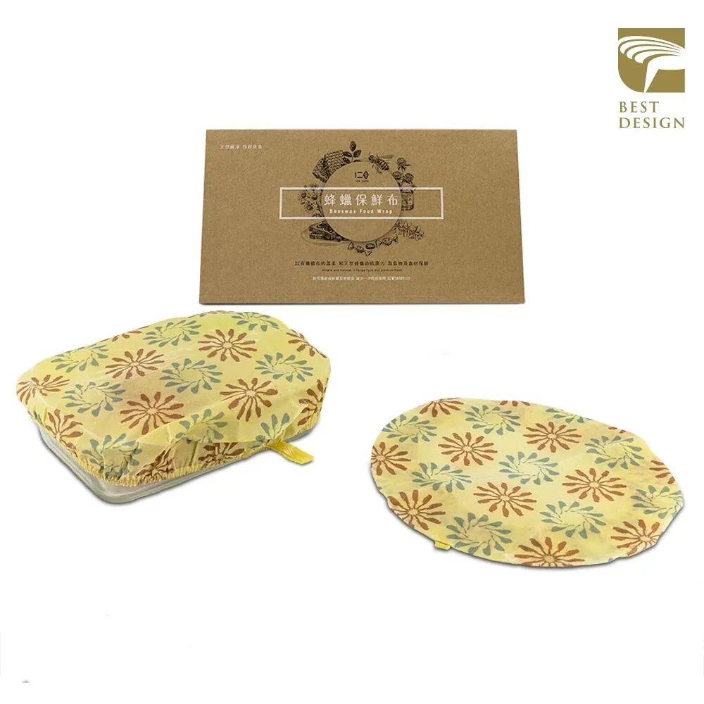 【仁舟淨塑】蜂蠟保鮮布-保鮮罩(四件組) 歷史價格詳細信息